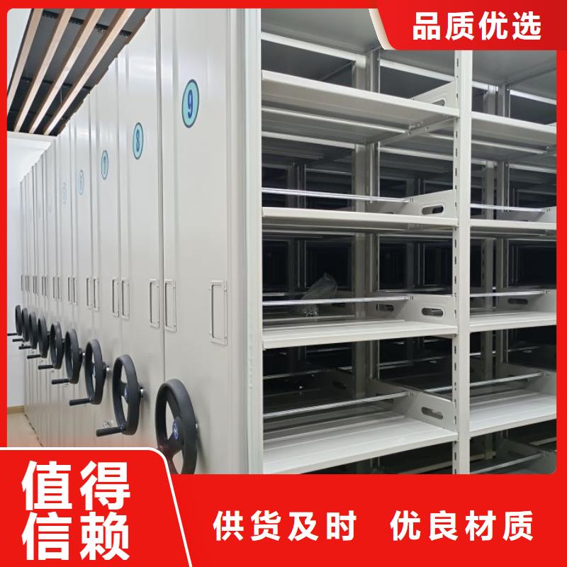 放心消费【凯美】档案馆密集柜