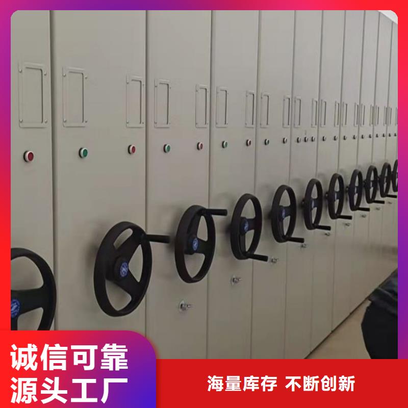 密集病案柜-视频-密集病案柜-智能密集架手动移动档案柜凯美办公家具生产厂家(泉州市分公司)服务区域惠安|安溪|漳州|南平|厦门|莆田|龙岩|宁德
