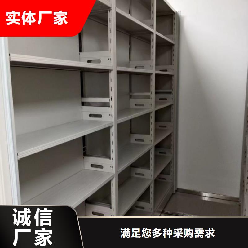 密集病案柜-视频-密集病案柜|太原市|杏花岭|娄烦|吕梁|忻州|运城|大同|晋城|临汾|阳泉