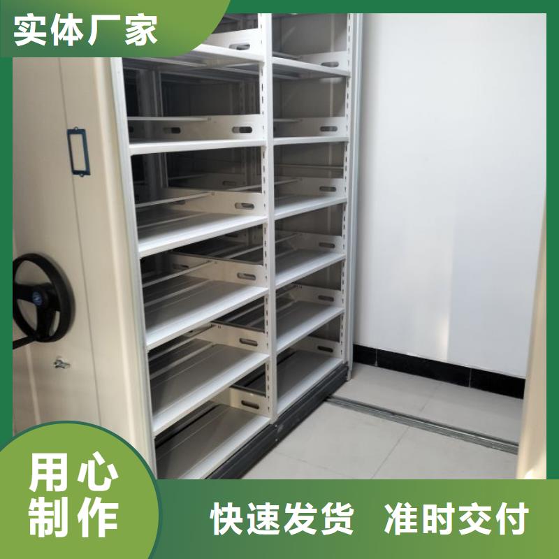 竞争下的针对性【凯美】档案室智能密集柜