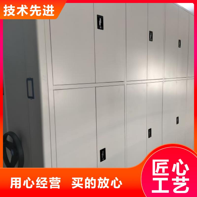 供求网【凯美】智能档案柜