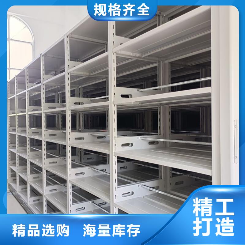 密集病案柜-视频-密集病案柜(凯美)覆盖地域河北省沧州市泊头|海兴|承德|秦皇岛|邢台|邯郸