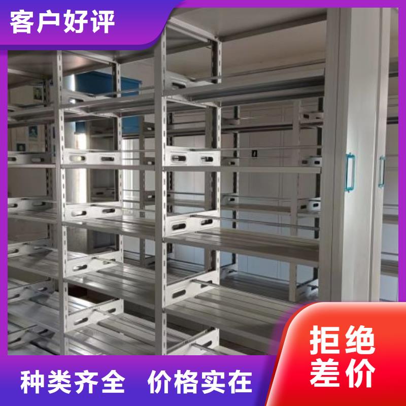 密集病案柜-视频-吉林省延边市|汪清|敦化|四平|通化|长春|吉林密集病案柜-凯美