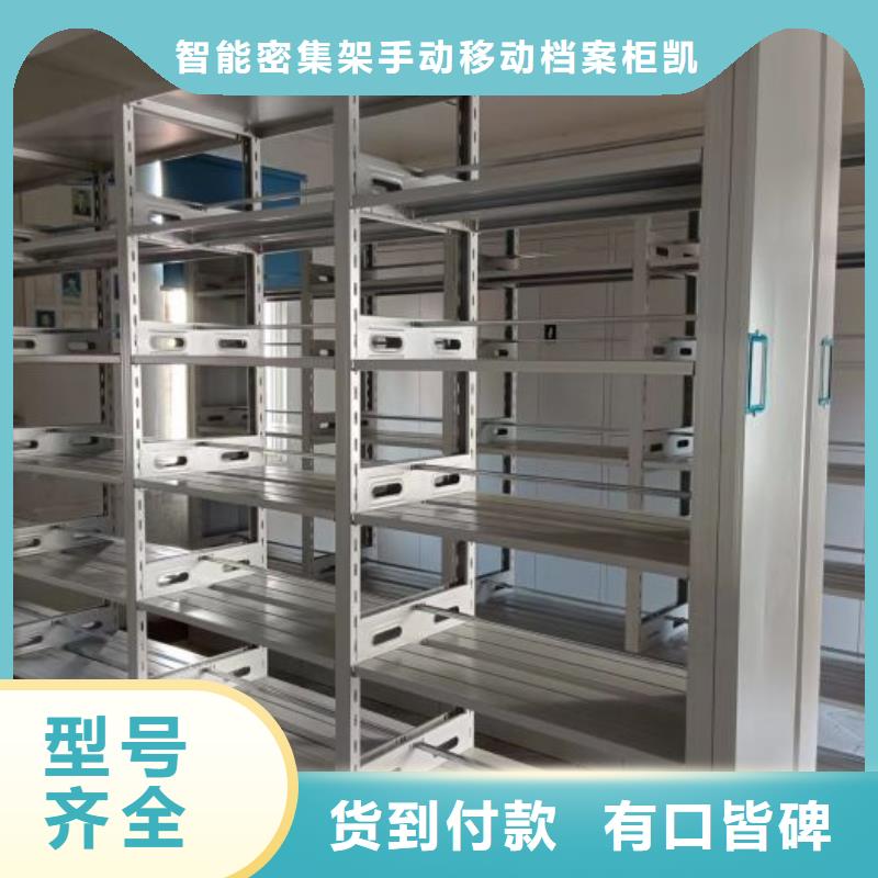 竞争下的针对性【凯美】档案室智能密集柜