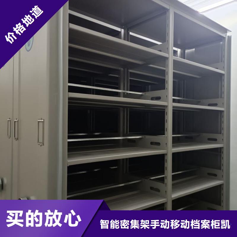 密集病案柜-视频-密集病案柜|江苏省南京市|雨花台|建邺|常州|泰州|宿迁|无锡|苏州|镇江