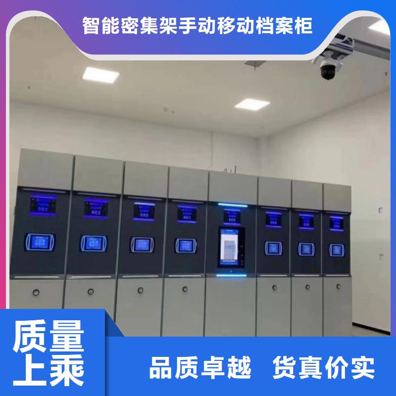 密集病案柜-视频-密集病案柜-智能密集架手动移动档案柜凯美办公家具生产厂家(泉州市分公司)服务区域惠安|安溪|漳州|南平|厦门|莆田|龙岩|宁德