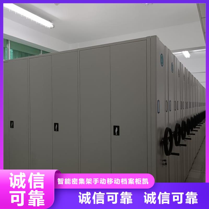 密集病案柜-视频-密集病案柜|太原市|杏花岭|娄烦|吕梁|忻州|运城|大同|晋城|临汾|阳泉