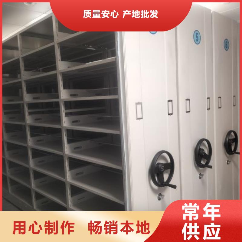 供求网【凯美】智能档案柜