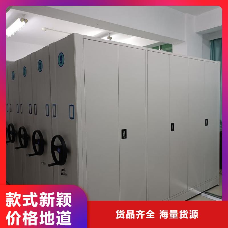 密集病案柜-视频-吉林省延边市|汪清|敦化|四平|通化|长春|吉林密集病案柜-凯美