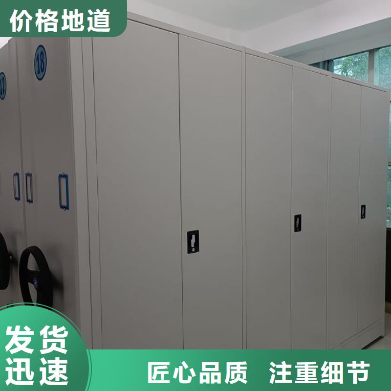 密集病案柜-视频-密集病案柜-智能密集架手动移动档案柜凯美办公家具生产厂家(泉州市分公司)服务区域惠安|安溪|漳州|南平|厦门|莆田|龙岩|宁德