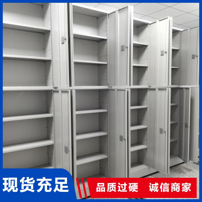 密集病案柜-视频-密集病案柜|江苏省南京市|雨花台|建邺|常州|泰州|宿迁|无锡|苏州|镇江