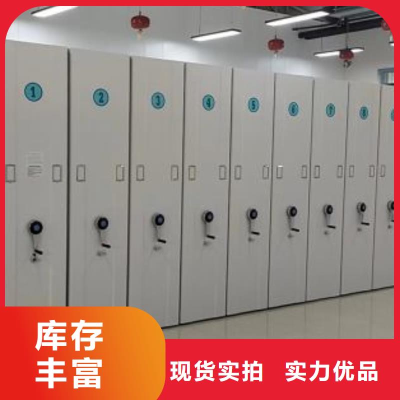 供求网【凯美】智能档案柜