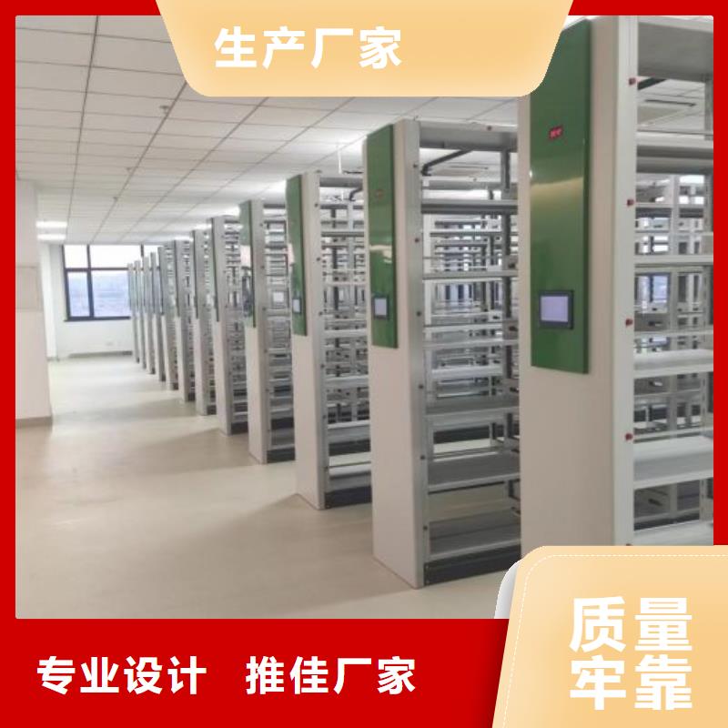 密集病案柜-视频-密集病案柜|太原市|杏花岭|娄烦|吕梁|忻州|运城|大同|晋城|临汾|阳泉