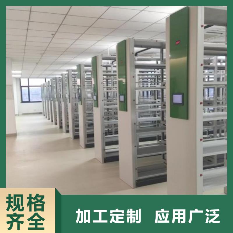 密集病案柜-视频-密集病案柜-智能密集架手动移动档案柜凯美办公家具生产厂家(泉州市分公司)服务区域惠安|安溪|漳州|南平|厦门|莆田|龙岩|宁德