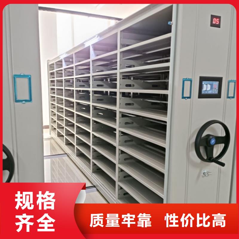 密集病案柜-视频-吉林省延边市|汪清|敦化|四平|通化|长春|吉林密集病案柜-凯美