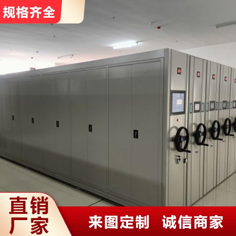 密集病案柜-视频-吉林省延边市|汪清|敦化|四平|通化|长春|吉林密集病案柜-凯美