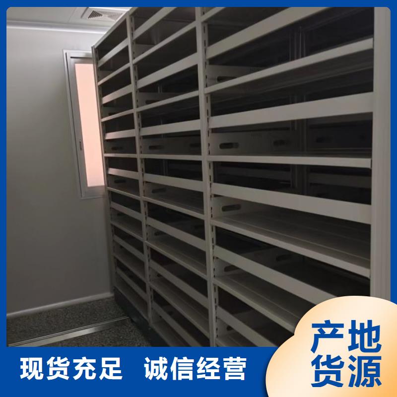 供求网【凯美】智能档案柜