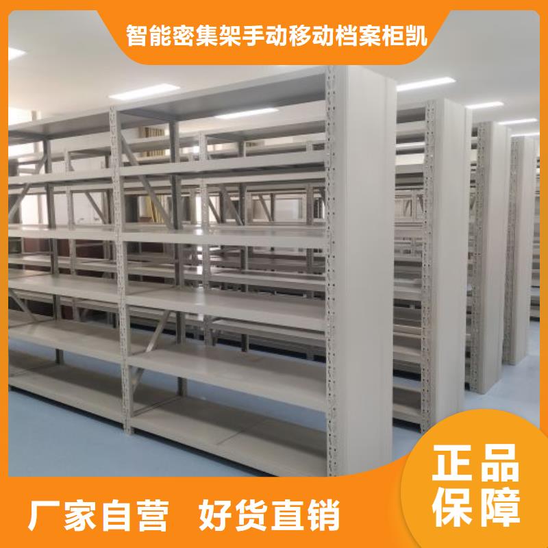 密集病案柜-视频-密集病案柜-智能密集架手动移动档案柜凯美办公家具生产厂家(泉州市分公司)服务区域惠安|安溪|漳州|南平|厦门|莆田|龙岩|宁德