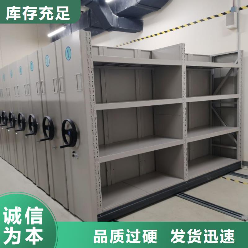 密集病案柜-视频-密集病案柜_山西省朔州市市场覆盖右玉|应县|吕梁|太原|临汾|阳泉等