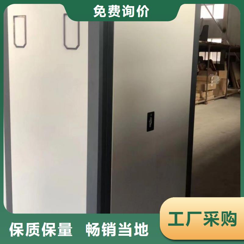 密集病案柜-视频-吉林省延边市|汪清|敦化|四平|通化|长春|吉林密集病案柜-凯美