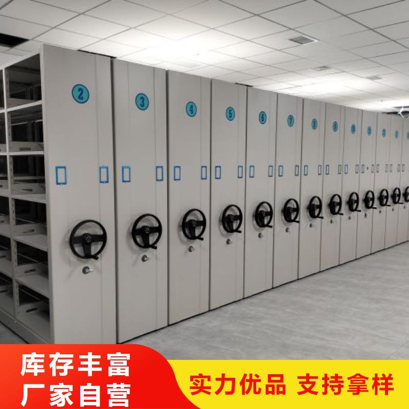 放心消费【凯美】档案馆密集柜