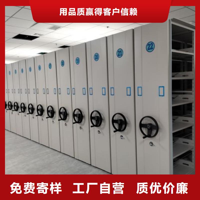 放心消费【凯美】档案馆密集柜