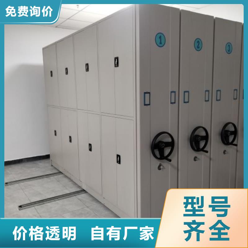 竞争下的针对性【凯美】档案室智能密集柜