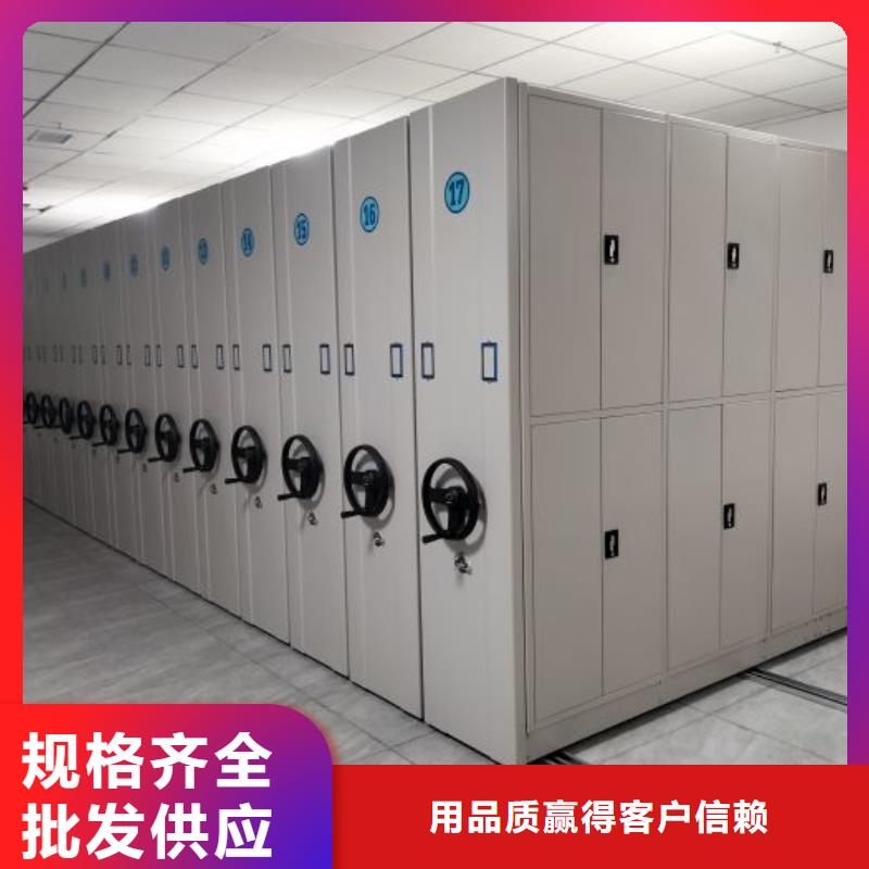 竞争下的针对性【凯美】档案室智能密集柜