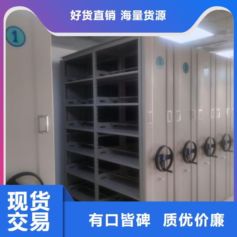 密集病案柜-视频-锡林郭勒|通辽|包头|乌兰察布|阿拉善|兴安|呼和浩特密集病案柜购买的是放心-智能密集架手动移动档案柜凯美办公家具生产厂家(鄂尔多斯市分公司)