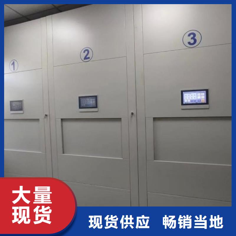 网上报价【凯美】移动钢板密集架