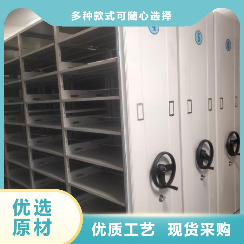 密集病案柜-视频-锡林郭勒|通辽|包头|乌兰察布|阿拉善|兴安|呼和浩特密集病案柜购买的是放心-智能密集架手动移动档案柜凯美办公家具生产厂家(鄂尔多斯市分公司)
