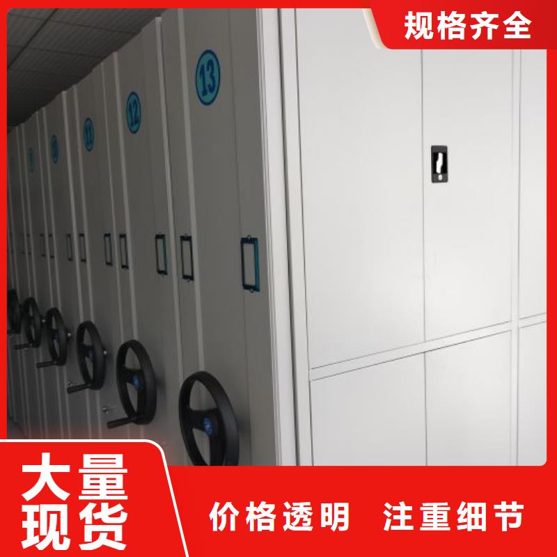 密集病案柜-视频-密集病案柜_黑龙江省齐齐哈尔市市场覆盖富拉尔基|泰来|牡丹江|鹤岗|大兴安岭|绥化|佳木斯等