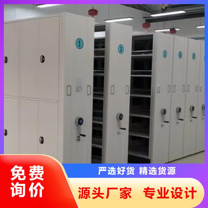 网上报价【凯美】移动钢板密集架