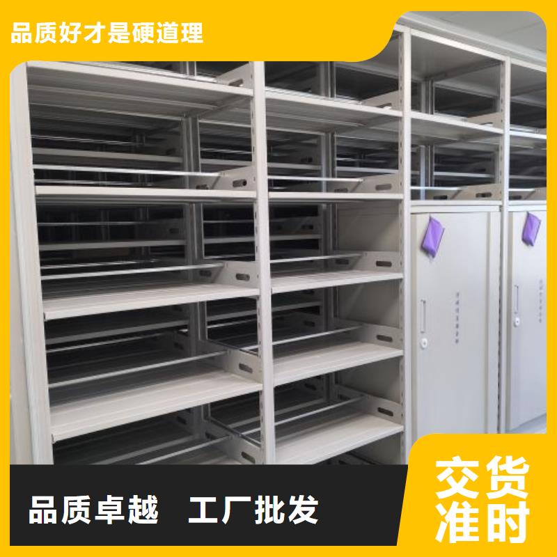 密集病案柜-视频-密集病案柜_黑龙江省齐齐哈尔市市场覆盖富拉尔基|泰来|牡丹江|鹤岗|大兴安岭|绥化|佳木斯等