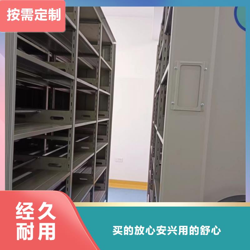 密集病案柜-视频-广东省江门市|恩平|江海|东莞|揭阳|韶关|阳江|惠州密集病案柜-凯美