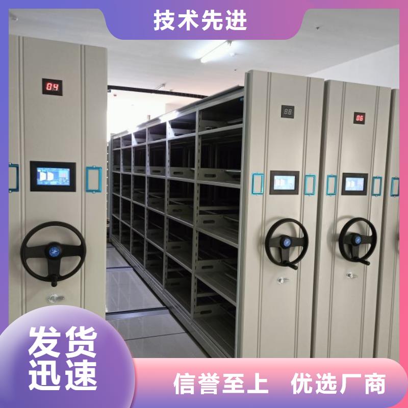 密集病案柜-视频-密集病案柜_黑龙江省齐齐哈尔市市场覆盖富拉尔基|泰来|牡丹江|鹤岗|大兴安岭|绥化|佳木斯等
