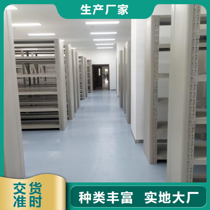 密集病案柜-视频-密集病案柜_黑龙江省齐齐哈尔市市场覆盖富拉尔基|泰来|牡丹江|鹤岗|大兴安岭|绥化|佳木斯等