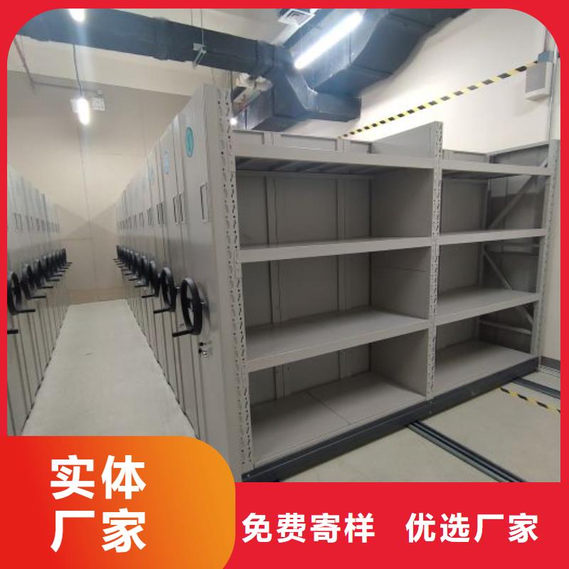 密集病案柜-视频-广东省江门市|恩平|江海|东莞|揭阳|韶关|阳江|惠州密集病案柜-凯美