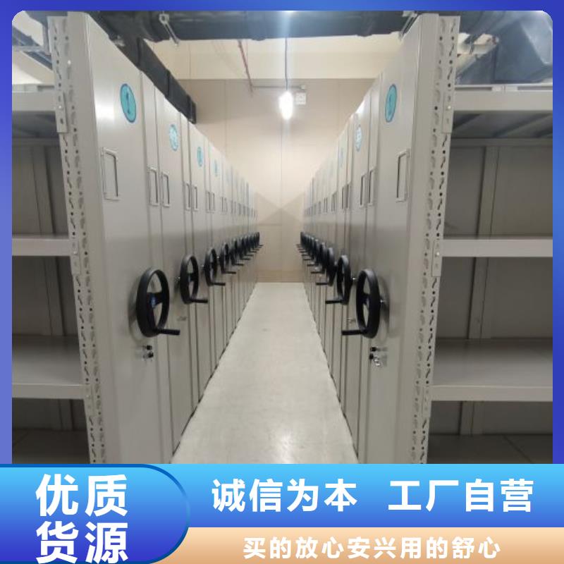 制造商【凯美】密集型移动架
