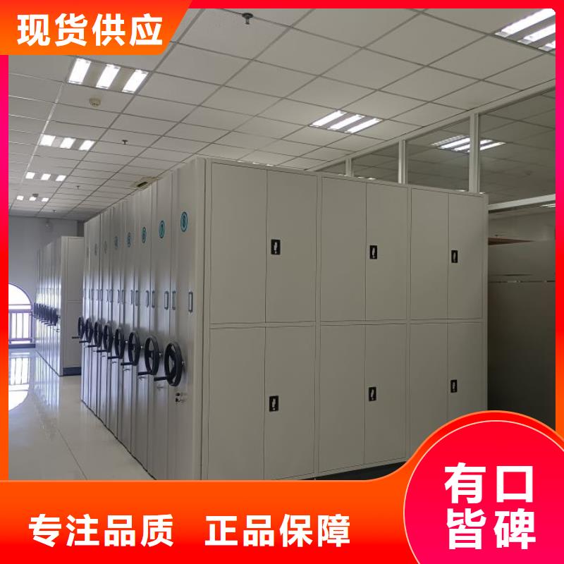 网上报价【凯美】移动钢板密集架