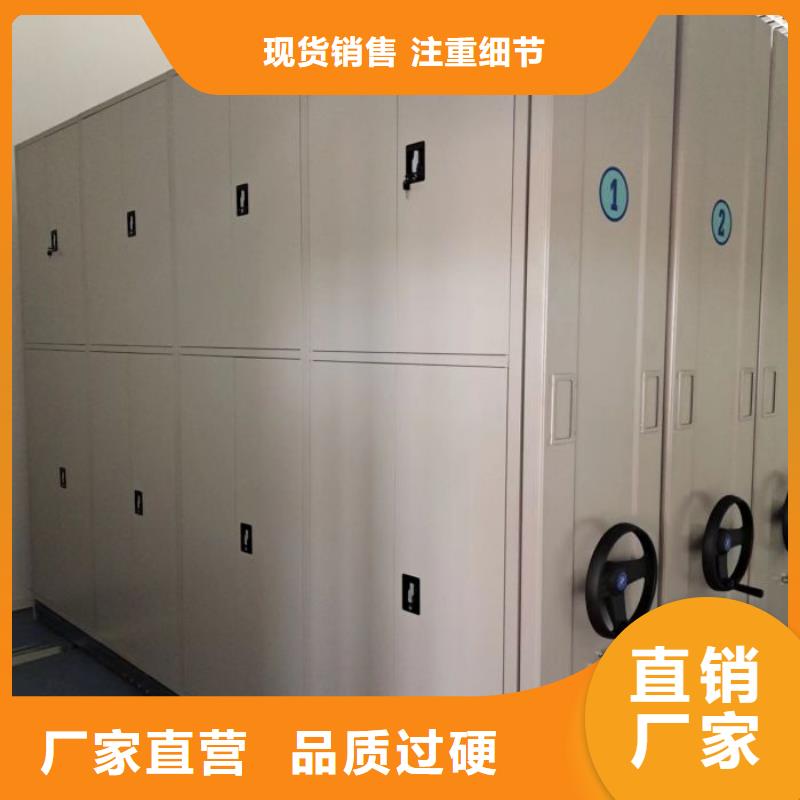 密集病案柜-视频-密集病案柜_黑龙江省齐齐哈尔市市场覆盖富拉尔基|泰来|牡丹江|鹤岗|大兴安岭|绥化|佳木斯等