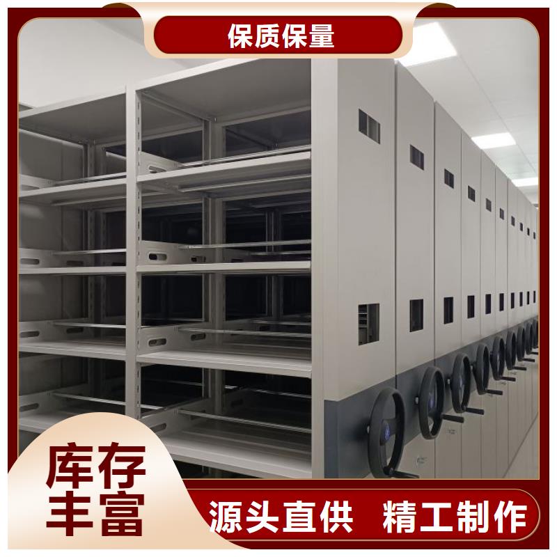 密集病案柜-视频-密集病案柜(凯美)覆盖地域广西省梧州市蝶山|蒙山|玉林|贺州|防城港|北海|柳州|桂林