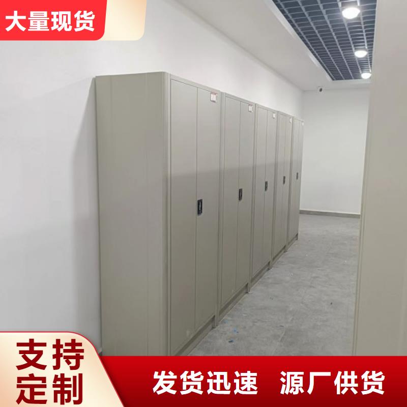 密集病案柜-视频-锡林郭勒|通辽|包头|乌兰察布|阿拉善|兴安|呼和浩特密集病案柜购买的是放心-智能密集架手动移动档案柜凯美办公家具生产厂家(鄂尔多斯市分公司)
