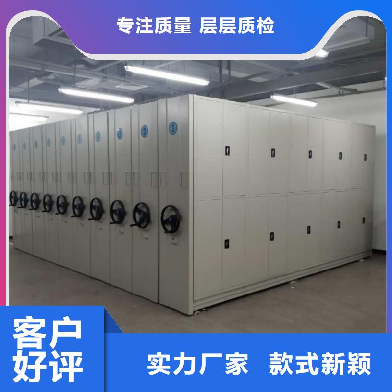 密集病案柜-视频-广东省江门市|恩平|江海|东莞|揭阳|韶关|阳江|惠州密集病案柜-凯美