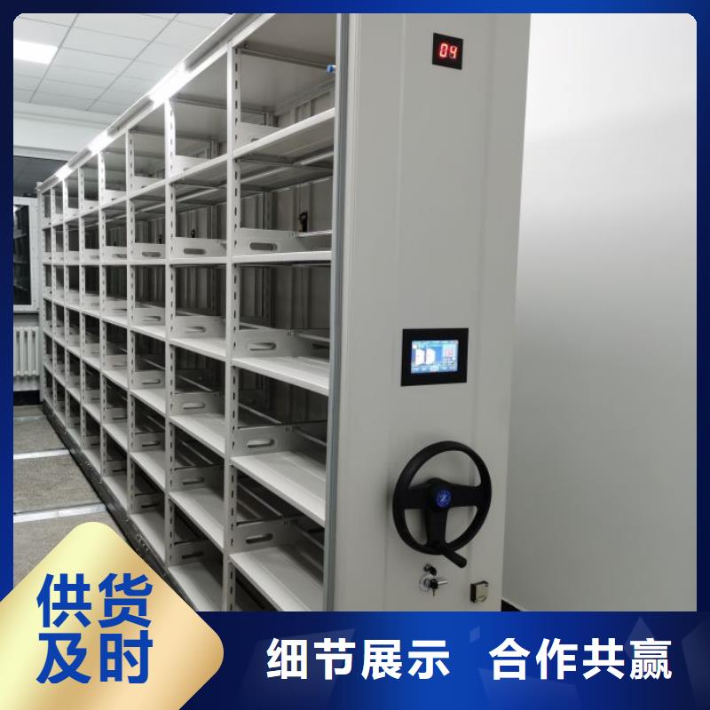 密集病案柜-视频-密集病案柜(凯美)覆盖地域广西省梧州市蝶山|蒙山|玉林|贺州|防城港|北海|柳州|桂林