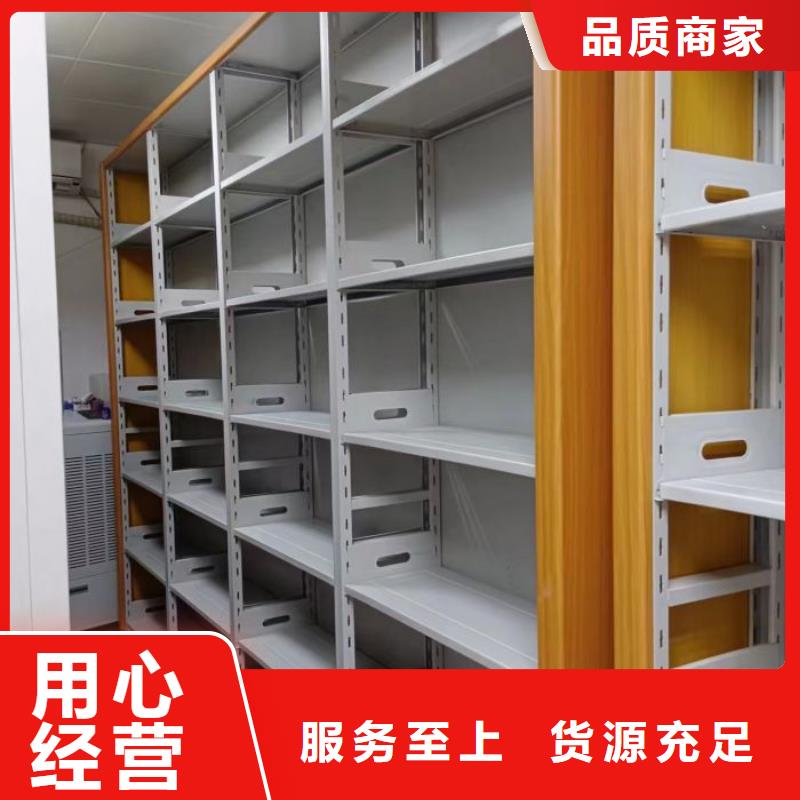 密集病案柜-视频-广东省江门市|恩平|江海|东莞|揭阳|韶关|阳江|惠州密集病案柜-凯美