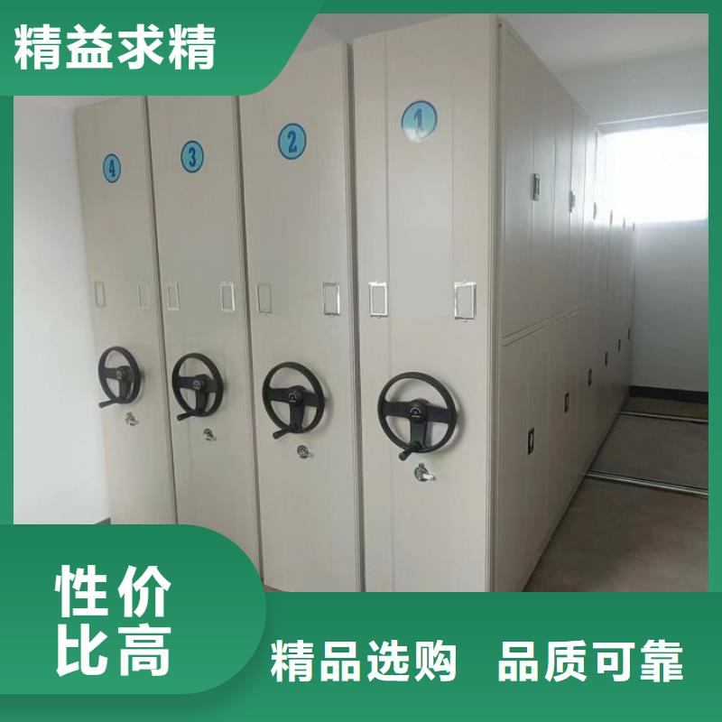 密集病案柜-视频-密集病案柜_黑龙江省齐齐哈尔市市场覆盖富拉尔基|泰来|牡丹江|鹤岗|大兴安岭|绥化|佳木斯等