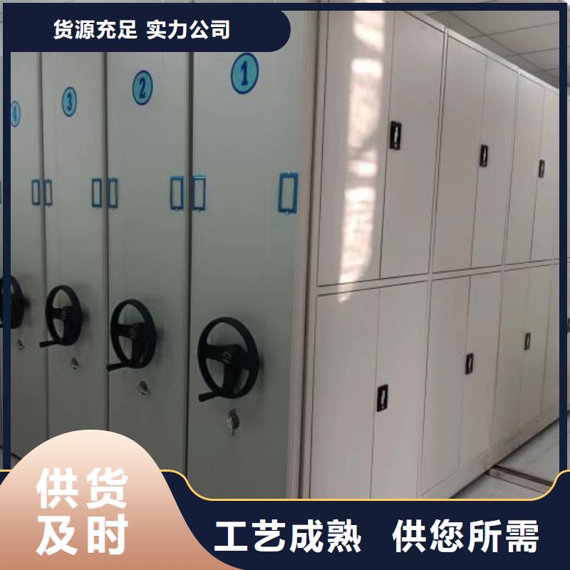 密集病案柜-视频-锡林郭勒|通辽|包头|乌兰察布|阿拉善|兴安|呼和浩特密集病案柜购买的是放心-智能密集架手动移动档案柜凯美办公家具生产厂家(鄂尔多斯市分公司)