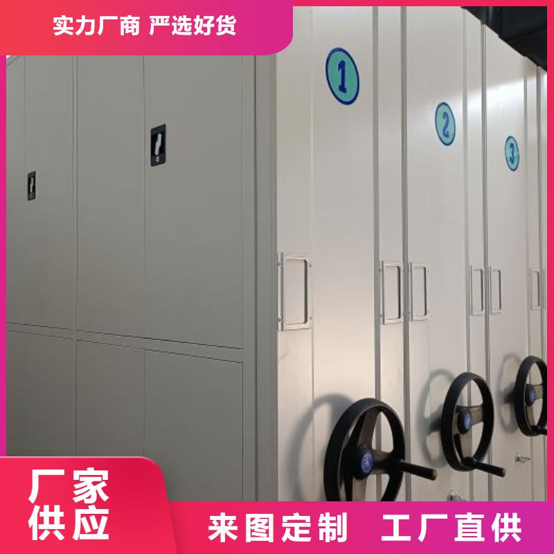 密集病案柜-视频-密集病案柜_黑龙江省齐齐哈尔市市场覆盖富拉尔基|泰来|牡丹江|鹤岗|大兴安岭|绥化|佳木斯等