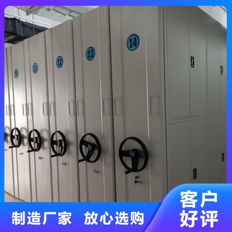 密集病案柜-视频-锡林郭勒|通辽|包头|乌兰察布|阿拉善|兴安|呼和浩特密集病案柜购买的是放心-智能密集架手动移动档案柜凯美办公家具生产厂家(鄂尔多斯市分公司)